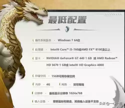 魔兽旗舰阵容(魔兽正式服pvp强势职业)插图1