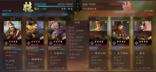 三国志战略版控制群枪阵容(三国志战略版五虎枪加点)插图3