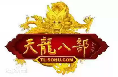 金庸题材的单机游戏(金庸回合制游戏)插图3