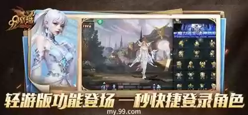 魔域聚宝阁游戏交易平台(魔域聚宝阁网页版)