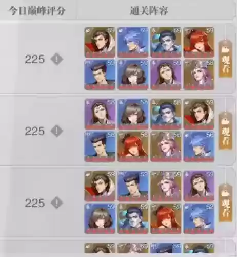 魂师对决8人阵容没法使用(魂师对决平民用啥阵容)插图4