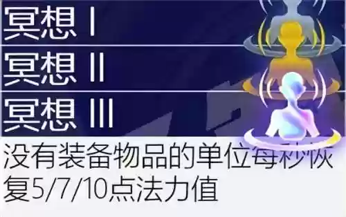 古代档案必出赏金阵容(火影ol赏金试炼追打阵容)插图74