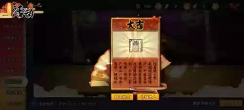 火影忍者祈福屋阵容攻略(火影忍者ol火主阵容)插图27