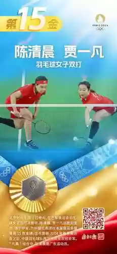 广东逆转北京夺冠阵容(广东宏远最后一次夺冠视频)