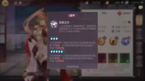 幻想大陆公孙瓒孙尚香阵容(三国志幻想大陆推荐阵容)插图2 幻想大陆公孙瓒孙尚香阵容(三国志幻想大陆推荐阵容)插图2