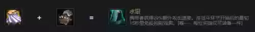 五社交名流蛮王阵容(部落大乱斗T0阵容)插图3