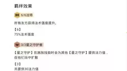 王者荣耀一百星上分阵容(王者五排上分强势阵容)插图1