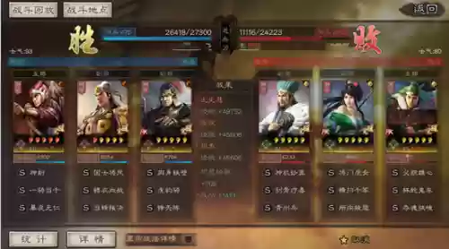 凌统黑阵容(王者阵容搭配大全五黑)插图7 凌统黑阵容(王者阵容搭配大全五黑)插图7