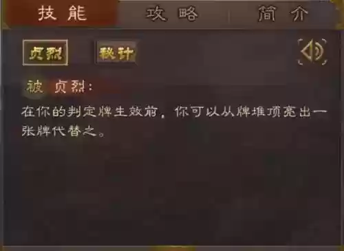三国杀王异图片(三国杀王异结束阶段)插图4