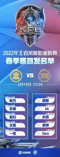 狼队15连胜首发阵容(v5十六连败阵容)