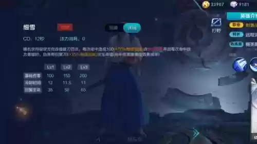 钻石星耀上单上分推荐阵容(王者五排上分强势阵容)插图4