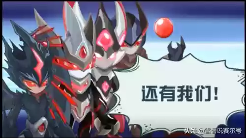 穿越赛尔号之我是反派(穿越赛尔号成为光系的小说)插图7