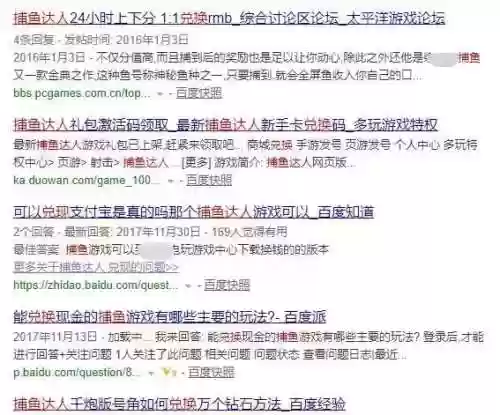 10元可以上下分的捕鱼手游(能上下分的捕鱼app)插图5