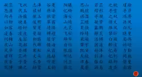 周易取名大全(周易宝宝起名)插图5