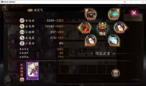 黑镜白面斗技阵容(三拉黑镜阵容如何配置)插图6