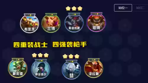 碾压常规阵容(pk赛季阵容天梯)插图1