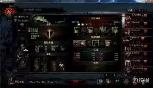 黑暗地牢大型冠军用啥阵容(黑暗地牢阵容搭配)插图3 黑暗地牢大型冠军用啥阵容(黑暗地牢阵容搭配)插图3