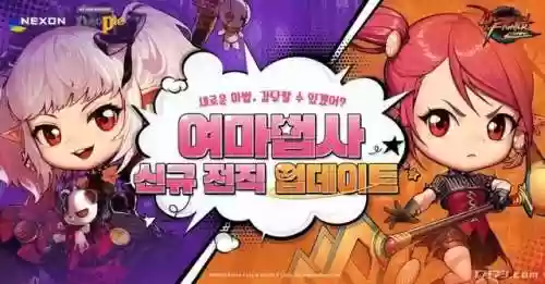 地下城与勇士魔法师转职(dnf女魔法师转职哪个好)插图2