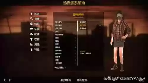 辐射避难所2最强阵容攻略(辐射避难所人物培养攻略)插图3 辐射避难所2最强阵容攻略(辐射避难所人物培养攻略)插图3
