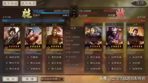 吴枪克星阵容(吴枪怕什么阵容)插图6