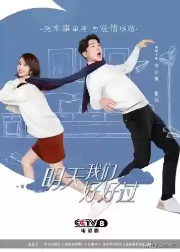 好好生活演员阵容表(美好生活全体演员表)