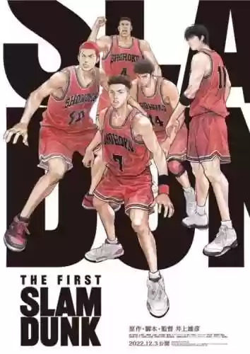 篮球高手游戏(篮球游戏5v5全场)插图1