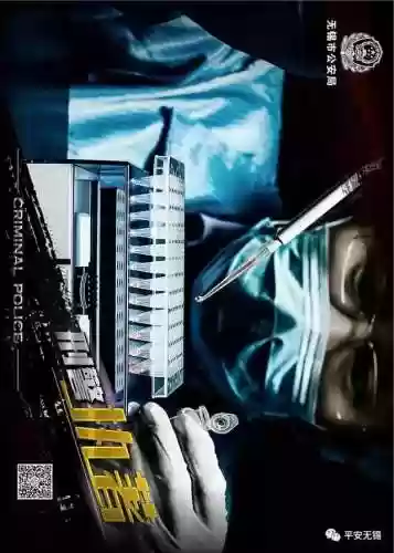 警察阵容剪辑(警察视频素材)插图20