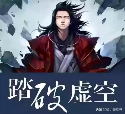 网游之梦醉江湖(网游之独战江湖 千年古)插图2