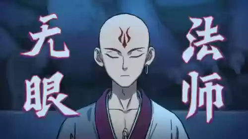 刺客伍六七玄武国篇(伍六七之玄武国篇 剧情介绍)插图1
