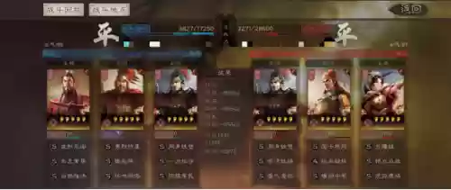 孙权程普陆逊阵容强度如何(三国志战略版孙权陆逊程普)插图10