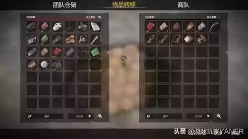 辐射避难所2最强阵容攻略(辐射避难所人物培养攻略)插图6 辐射避难所2最强阵容攻略(辐射避难所人物培养攻略)插图6