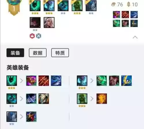 维克托冷门阵容(云顶冷门阵容)插图1