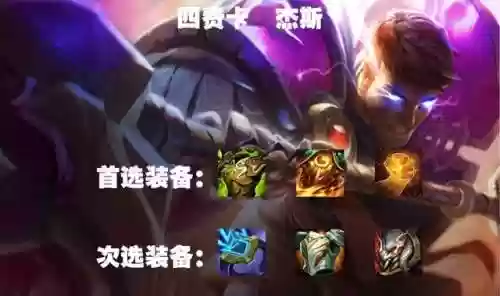电疗女神阵容(胜利女神t0阵容)插图12