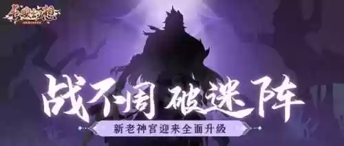 迷你乱斗怎么觉醒魂技阵容(斗罗大陆武魂觉醒最强阵容)插图3