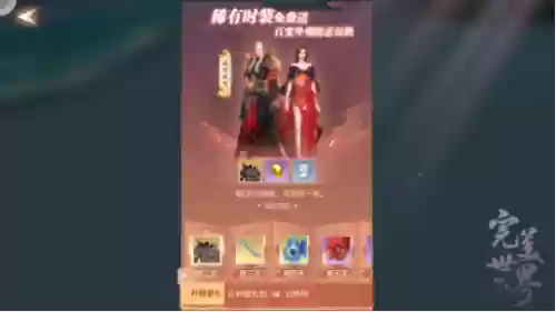 诸神之战游戏手机版(天地诸神手游官网下载)插图15