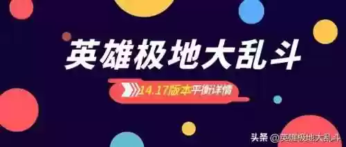 脆皮收割阵容(金铲铲决斗阵容推荐)