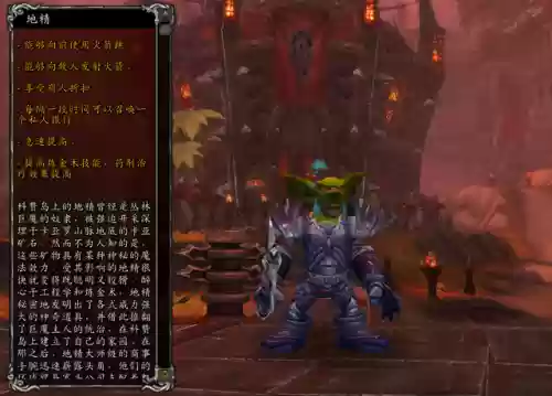 魔兽世界地精适合玩什么职业(巫妖王之怒地精可选职业)插图2