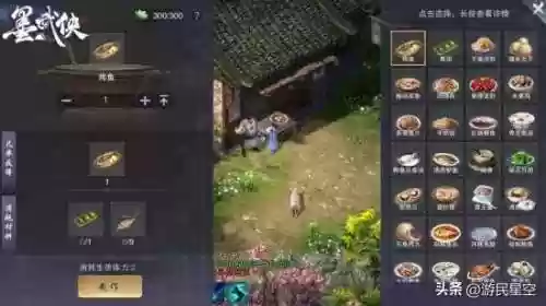 什么手游装备可以自由交易(手游装备可以卖现金的游戏)插图4