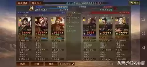 孙权甘宁程普阵容强度(孙权最稳的一套阵容)插图6