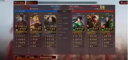 袁术兄弟阵容(三国志战略版袁术t0阵容)插图7