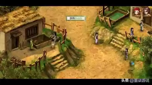 仙剑奇侠传2攻略大全(仙剑2全攻略图文超级详细)插图23