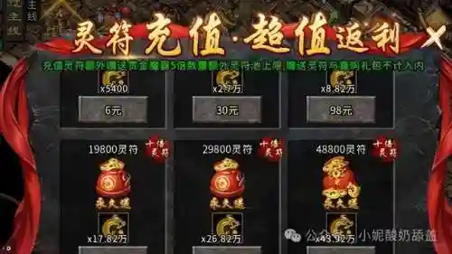 部落冲突黑暗阵容打法推荐(部落冲突黑夜4本最强阵型高清图)插图3