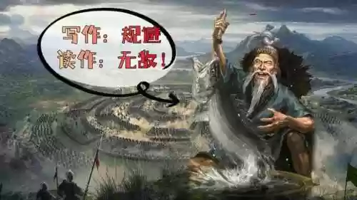 贾诩赵云左慈阵容厉害吗(程昱贾诩夏侯惇完美阵容)