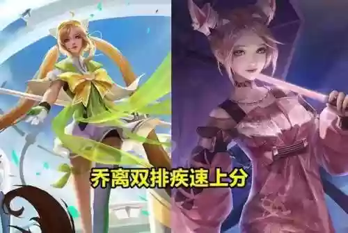 王者荣耀有哪些无解的阵容(王者荣耀最厉害的阵容)插图2