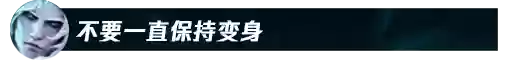 破败之王阵容搭配图(深海王阵容平民搭配)插图34