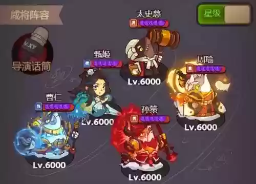 咸鱼之王阵容加成推荐阵容最新(咸鱼之王最强的阵容搭配)插图2