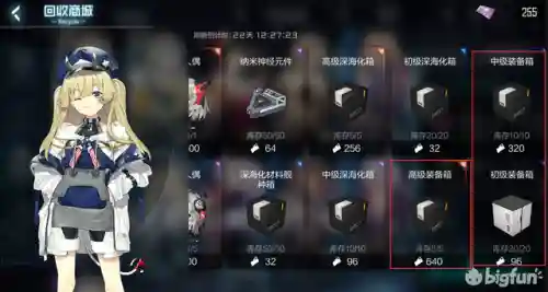 黑潮深海觉醒炮击阵容(深海王阵容平民搭配)插图14