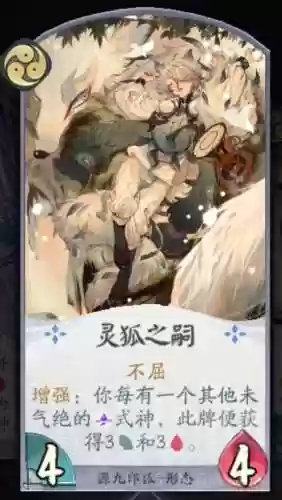 琉璃鹿阵容(原神小鹿主c阵容搭配)插图15