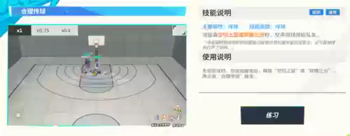 魅力难挡阵容攻略(女神危机阵容推荐)插图1