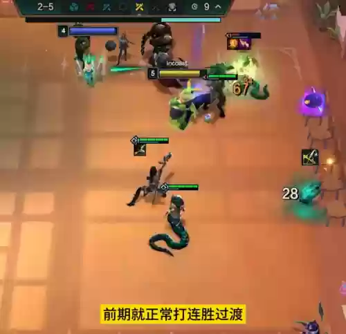 八主宰阵容(主宰战伤害最大化阵容推荐)插图1